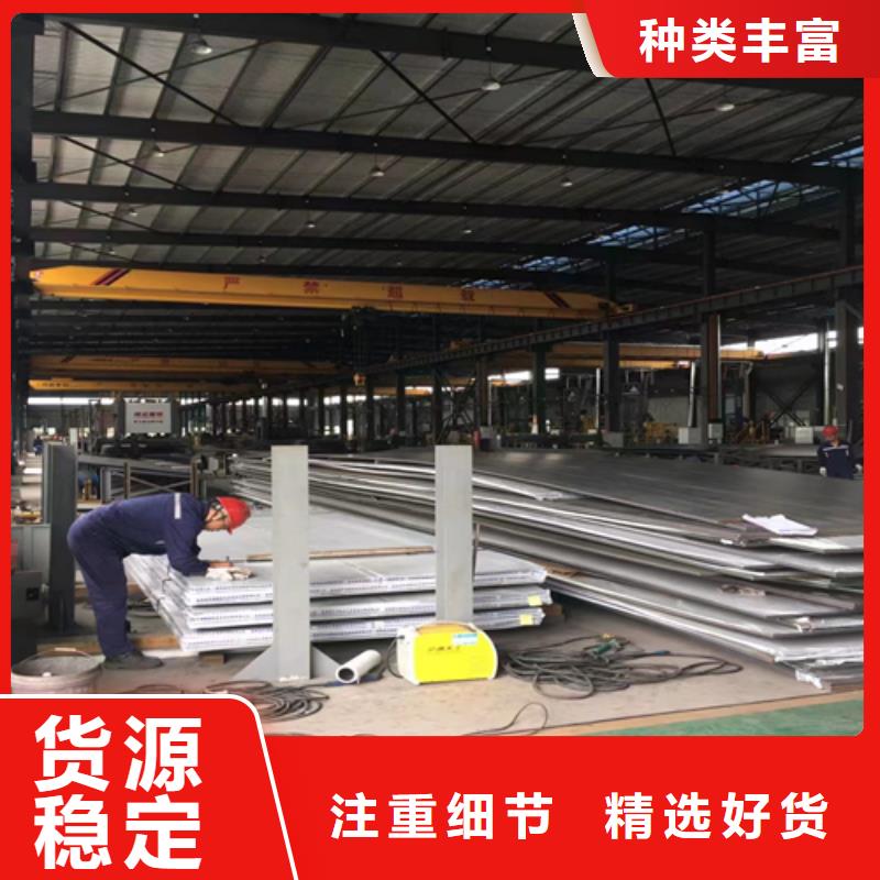 碳钢不锈钢复合板化工设备专用