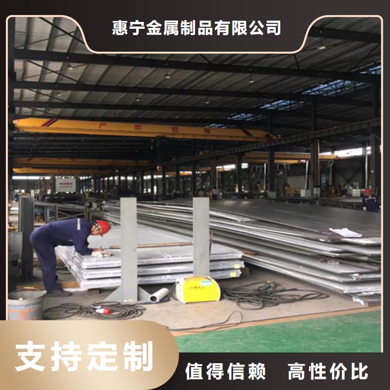 不銹鋼復合板價格