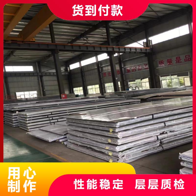 不銹鋼復(fù)合板供應(yīng)商