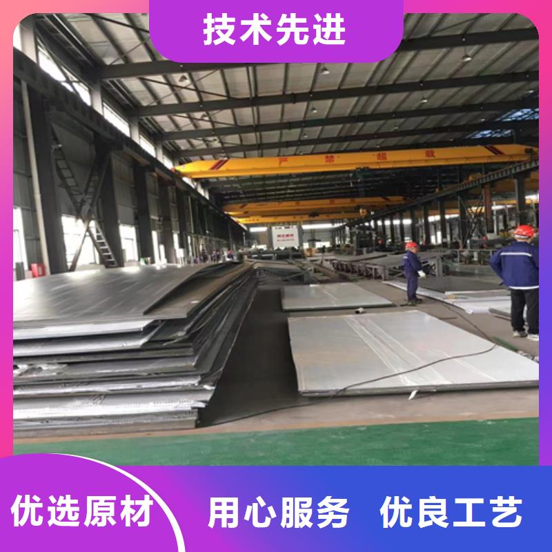 2507不銹鋼復(fù)合板保質(zhì)保量