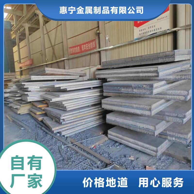 白沙縣316L不銹鋼復(fù)合板廠家