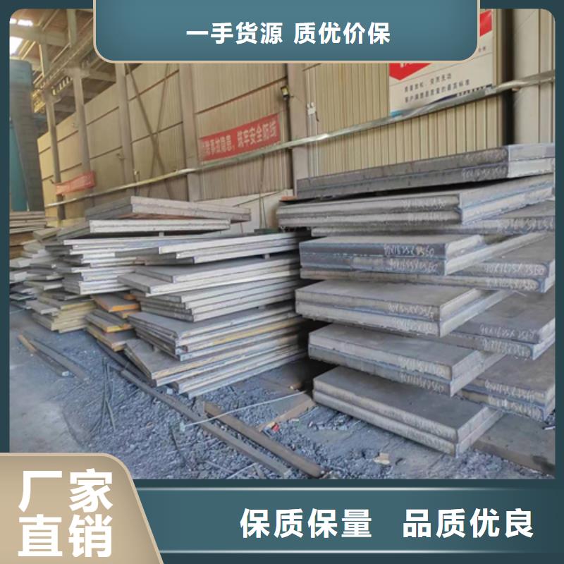 不銹鋼復合板廠家