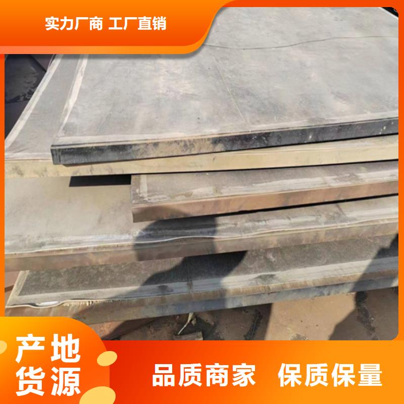 2507不锈钢复合板厂家
