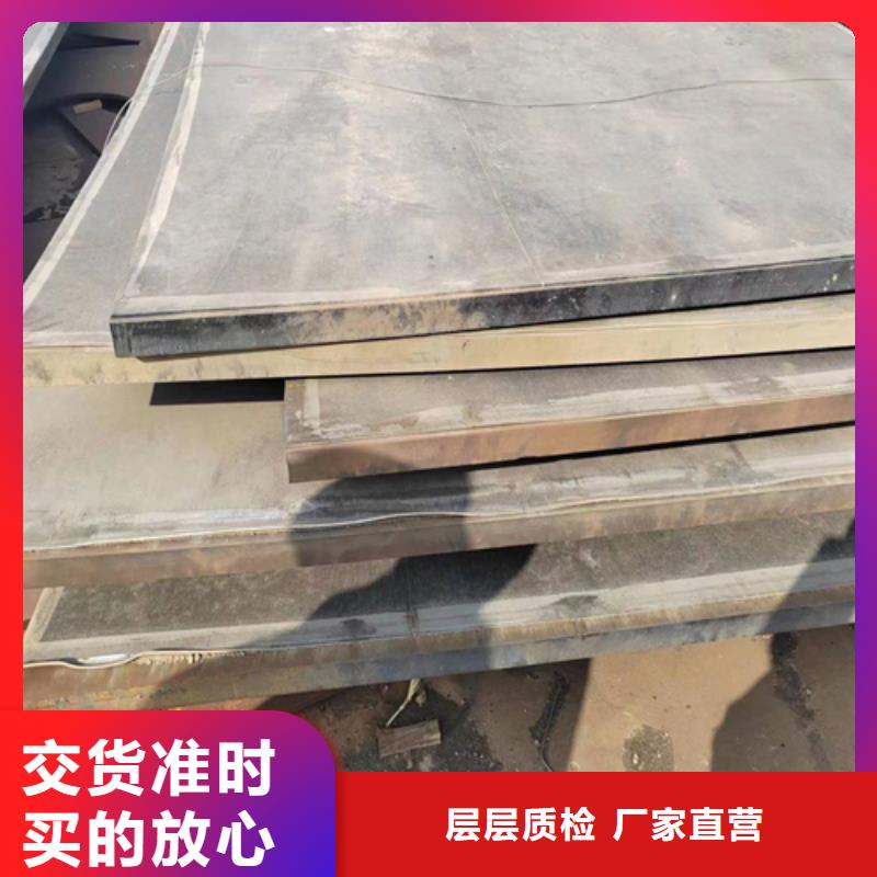 2205不锈钢复合板供应商