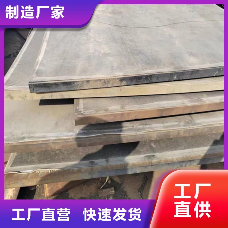 屯昌县不锈钢复合板国标生产厂家