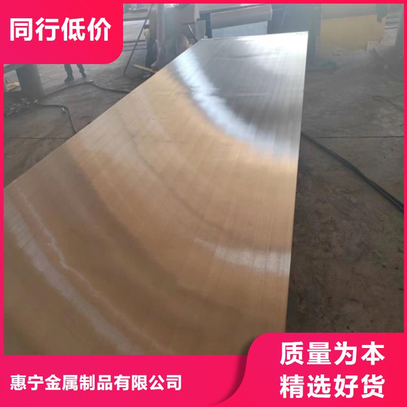 5+1不銹鋼復合板工廠現貨
