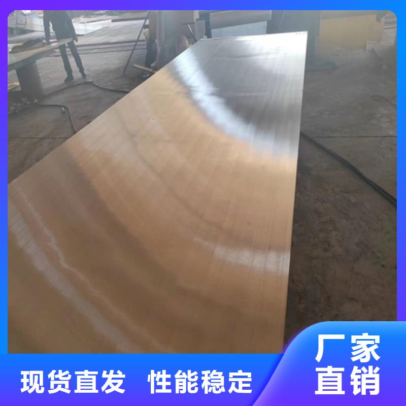 316L不锈钢复合板任意规格定做