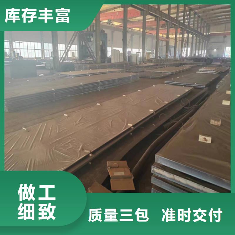 不銹鋼復(fù)合板脫硫塔