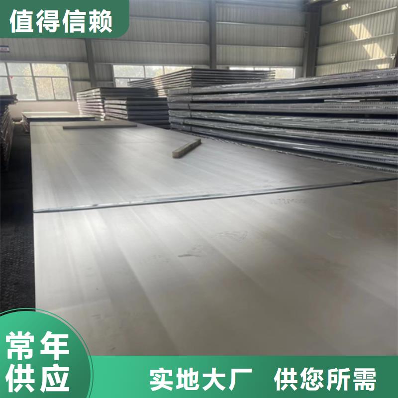 爆炸不銹鋼復合板廠家