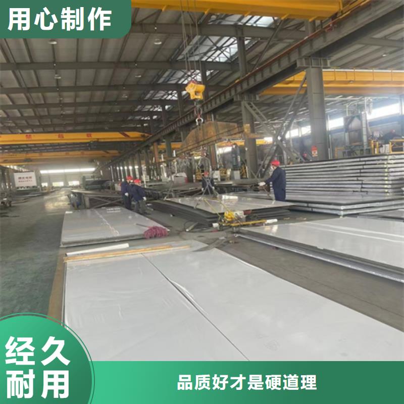 热轧不锈钢复合板非标定做