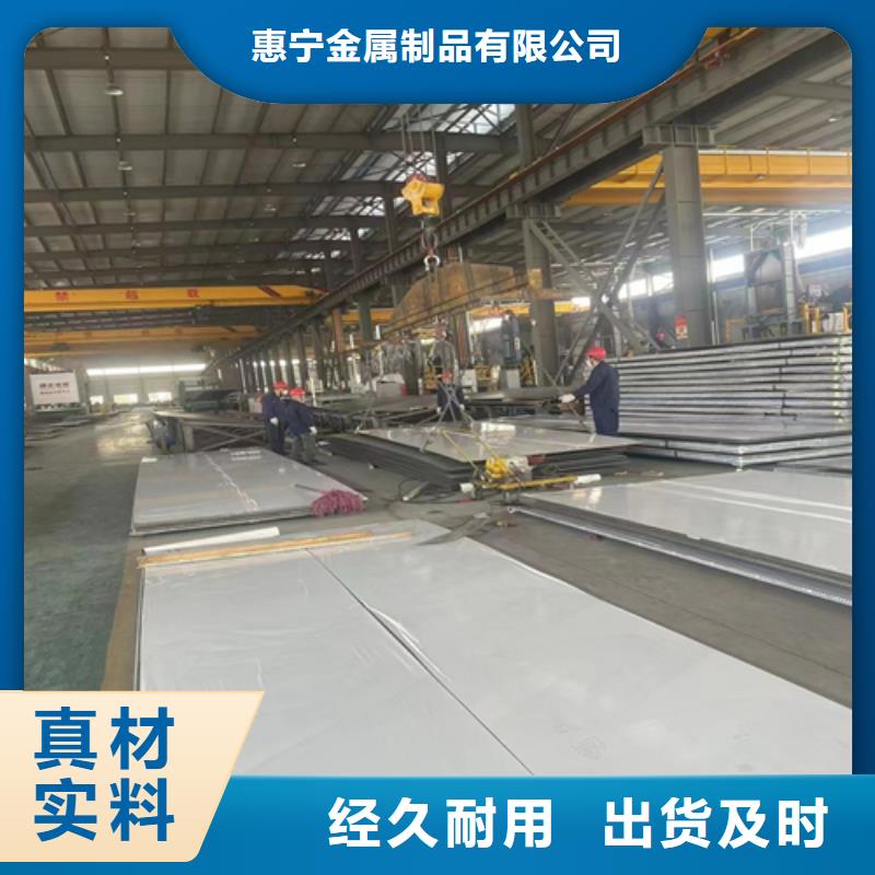 不銹鋼特尺復合板-不銹鋼特尺復合板專業廠家