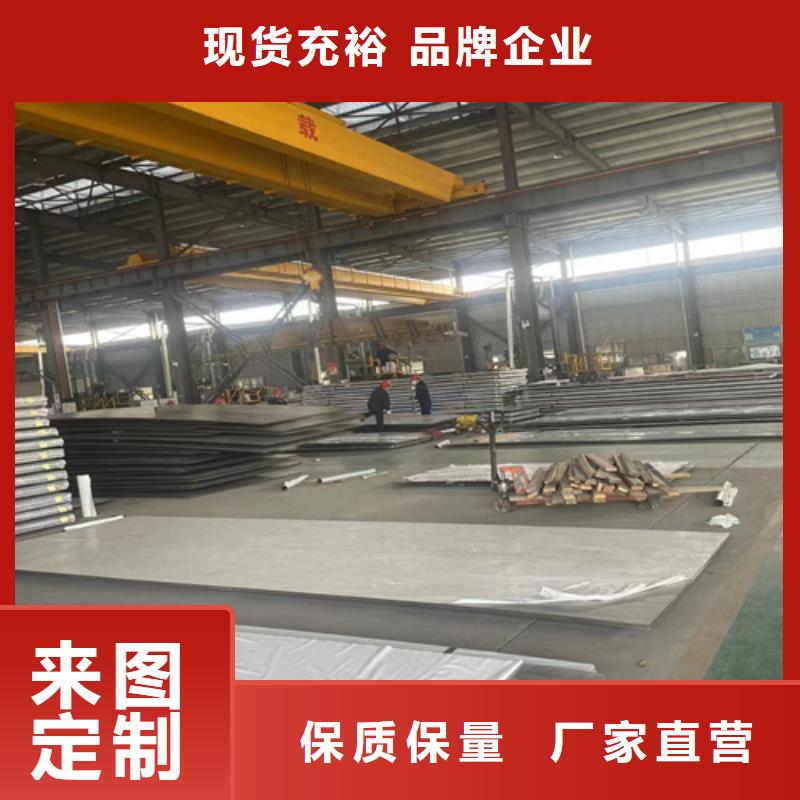 不銹鋼復合板貨源充足
