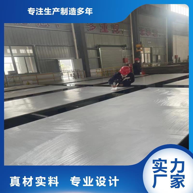 雙金屬不銹鋼復合板-可寄樣品