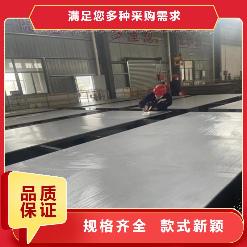 7+1不銹鋼復合板量大價格從優