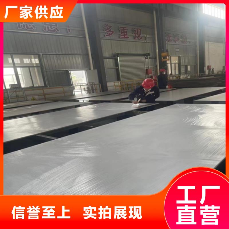 罐体用不锈钢复合板-好产品用质量说话
