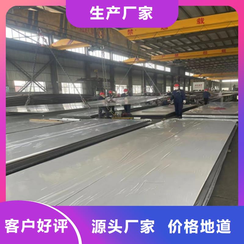 批發鈦復合板的供貨商