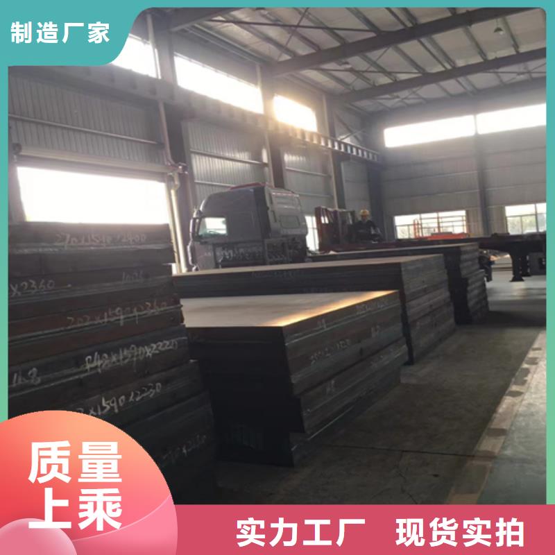 爆炸不銹鋼復合板供應商