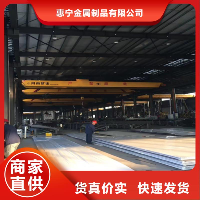 爆炸不銹鋼復合板供應商報價