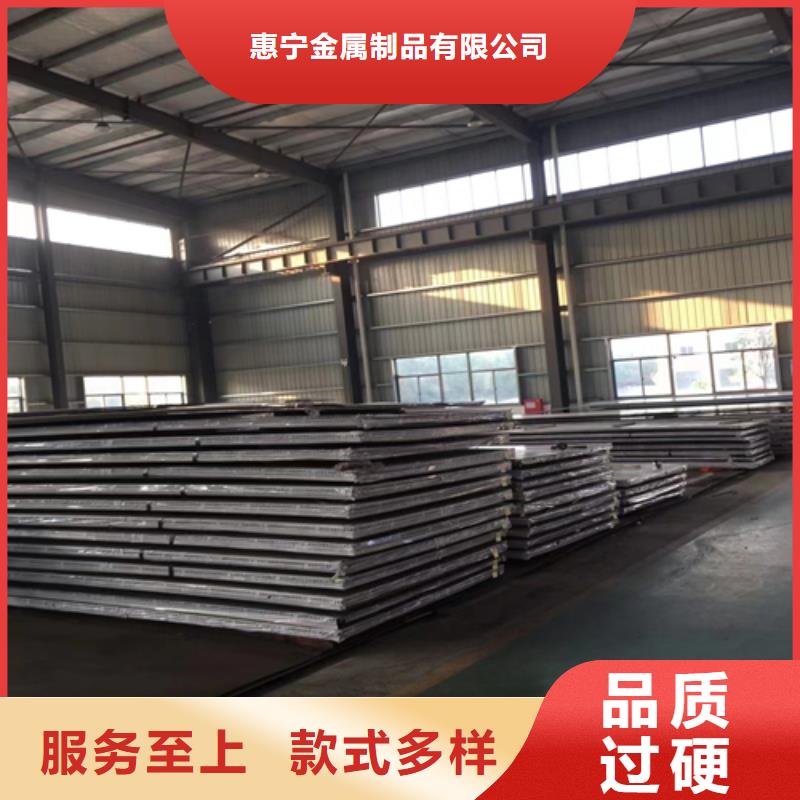 5+1不銹鋼復合板工廠現貨