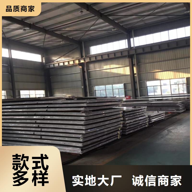 不銹鋼復合板廠家