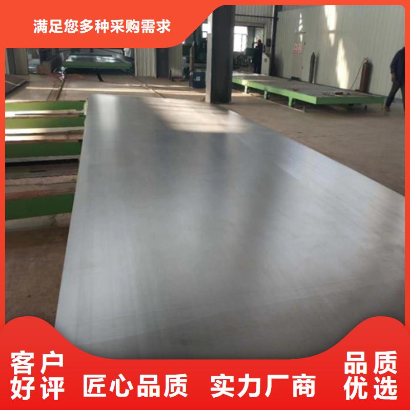 不銹鋼復(fù)合板_不銹鋼焊管敢與同行比服務(wù)