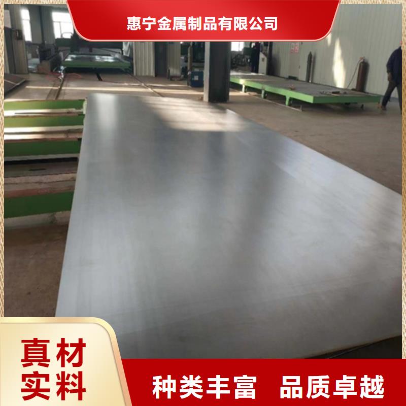 熱軋不銹鋼復合板業內好評