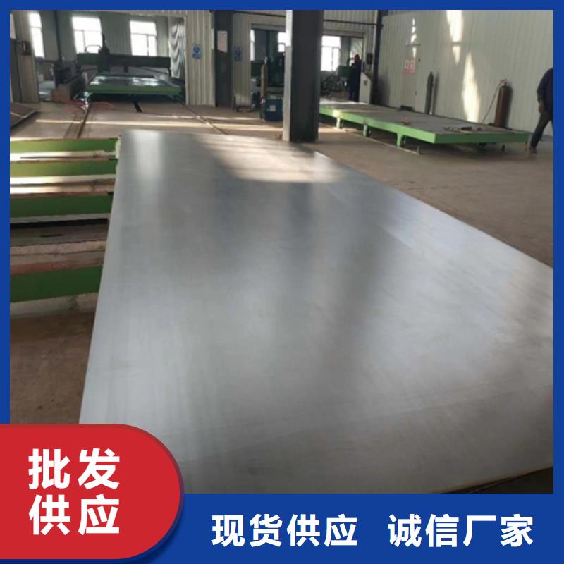 2205不锈钢复合板厂家