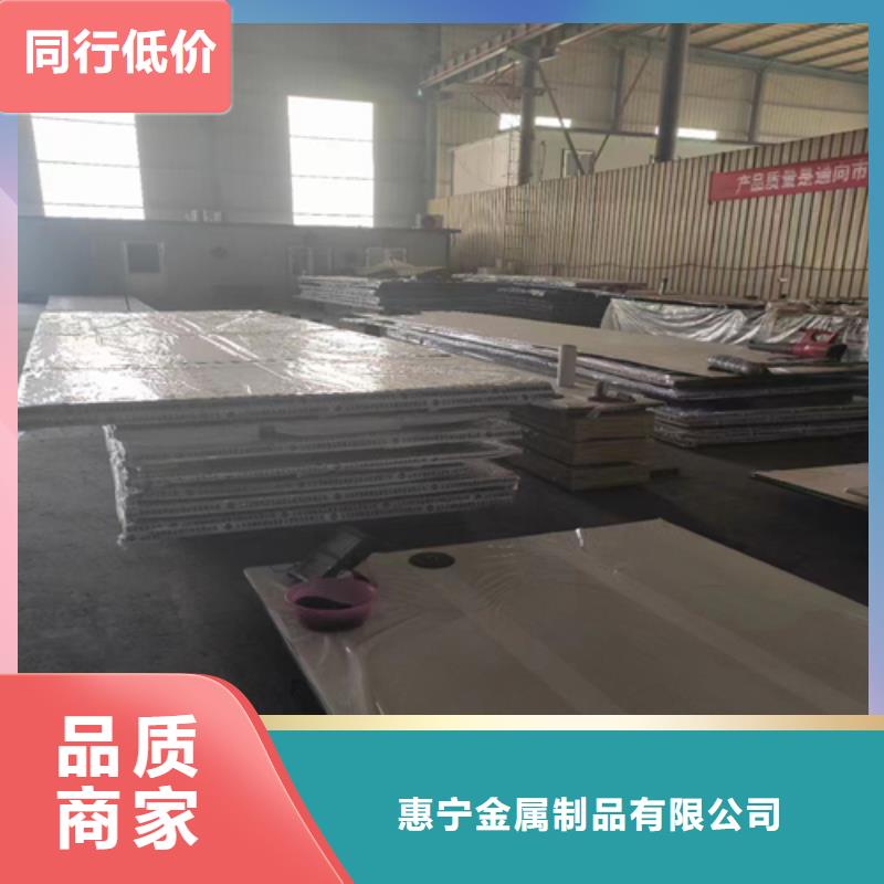 鈦復合板期待您的咨詢