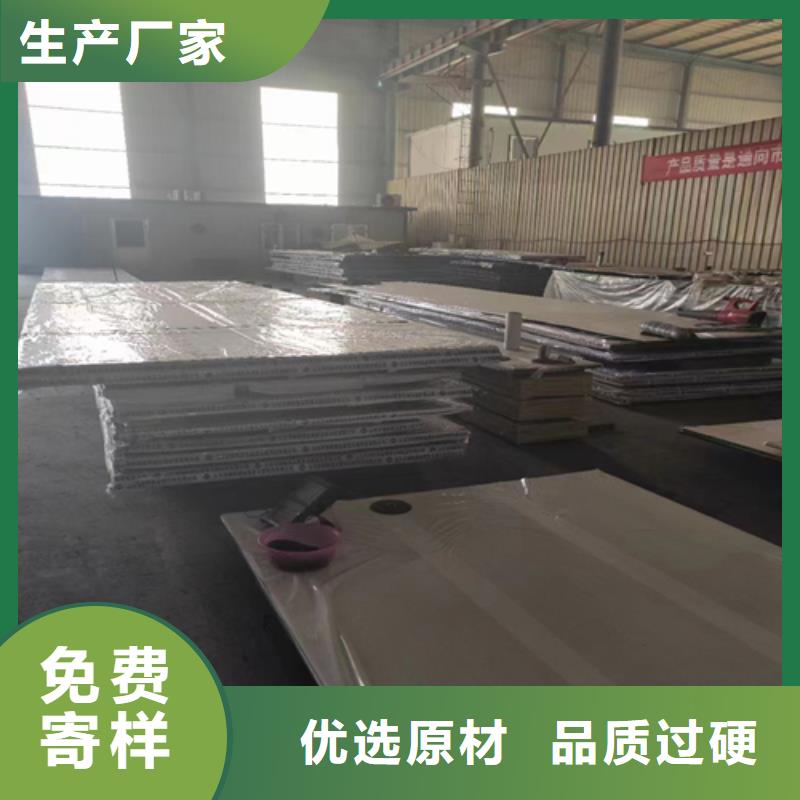 2507不锈钢复合板任意规格定做