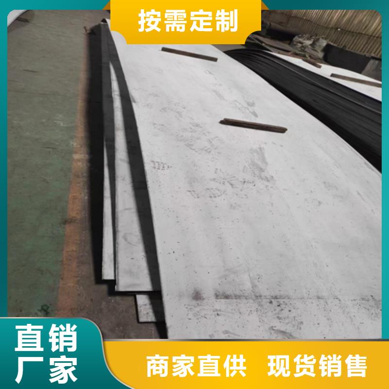 爆炸不銹鋼復合板供應商