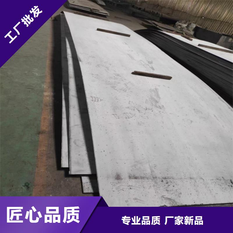 不銹鋼復合板不斷創新