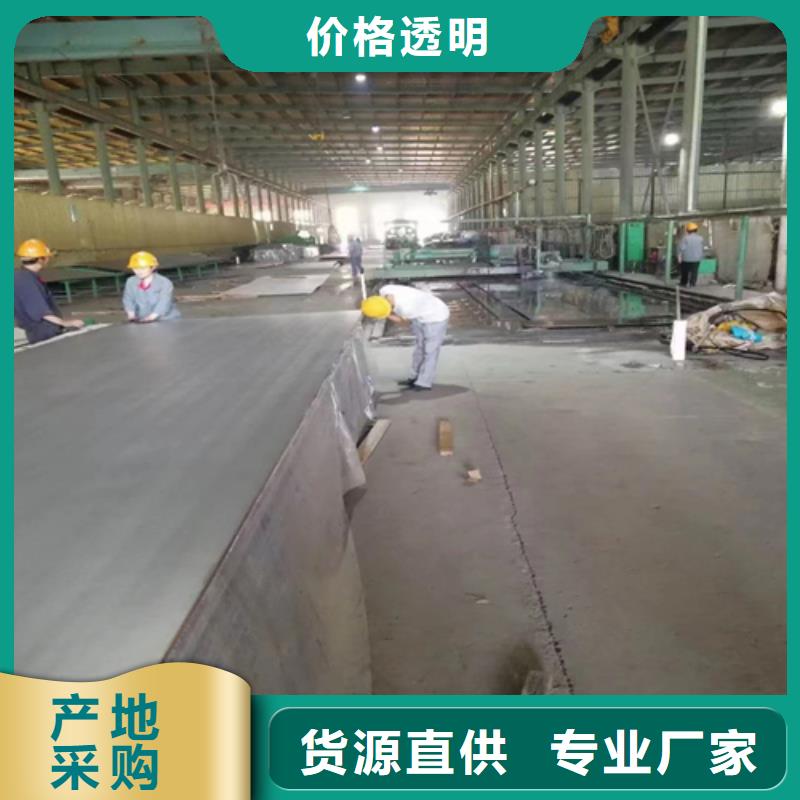 鈦復合鋼板認準惠寧金屬制品有限公司