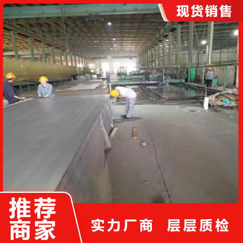 不銹鋼復合板304不銹鋼復合板工廠采購