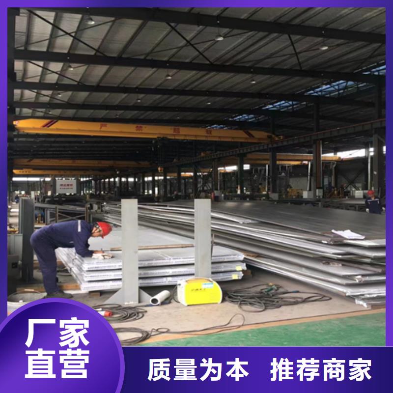 爆炸不銹鋼復(fù)合板廠家