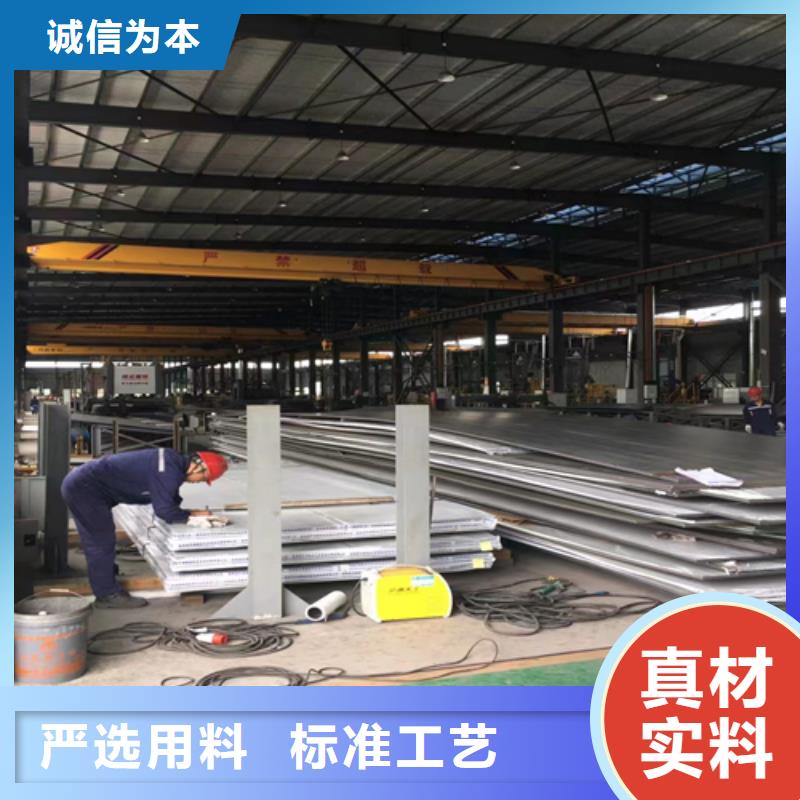 310s+Q235B不銹鋼復(fù)合板工廠貨源