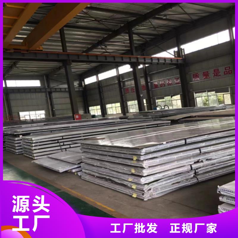 不銹鋼復合板316L不銹鋼復合板熱銷產品