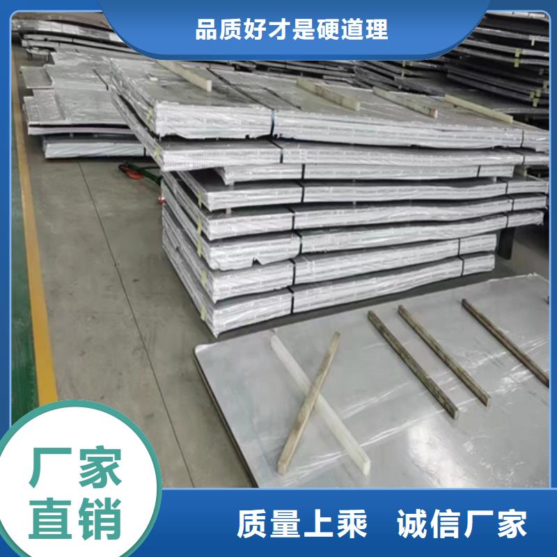 不銹鋼復(fù)合板_304不銹鋼復(fù)合板一件也發(fā)貨