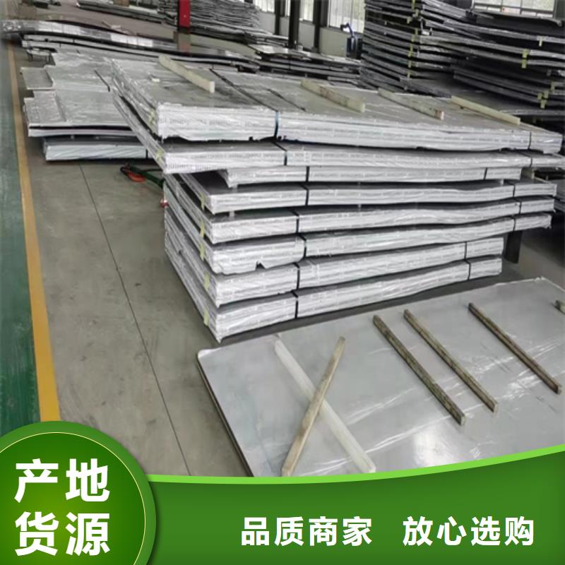 雙金屬不銹鋼復(fù)合板-可寄樣品