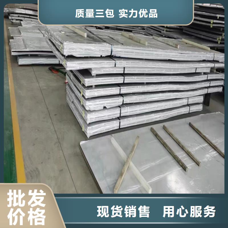 2205不銹鋼復合板任意規格定做