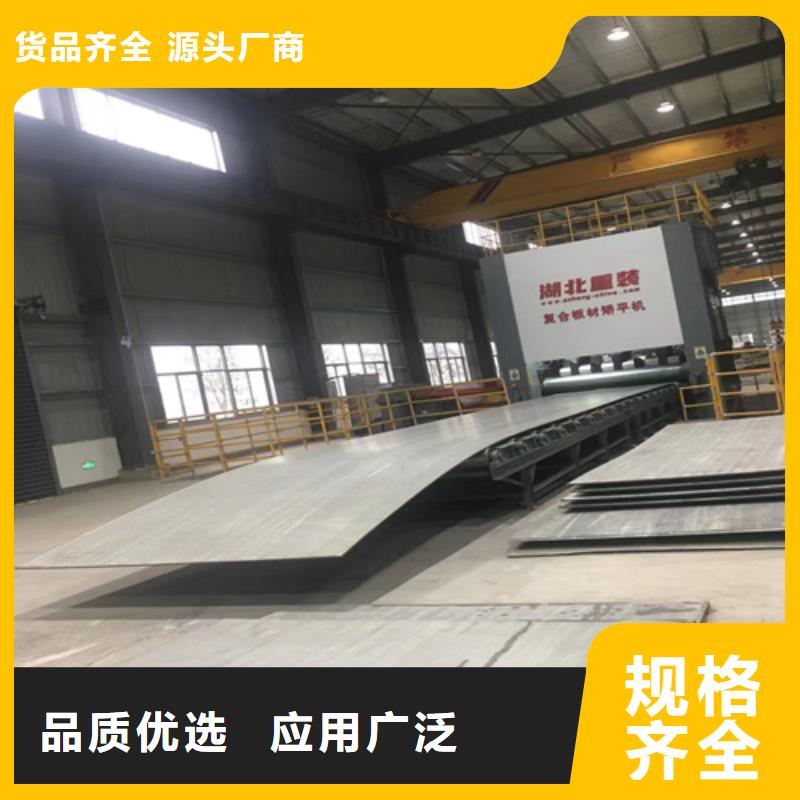 不銹鋼復合板除渣機配件源頭工廠