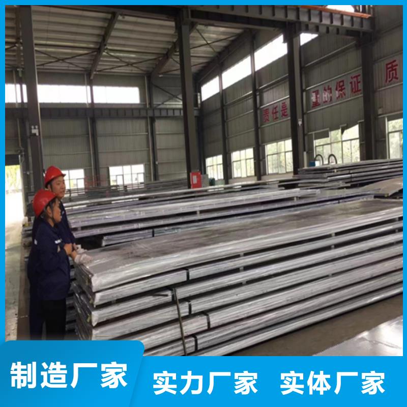 碳钢不锈钢复合板脱硫塔