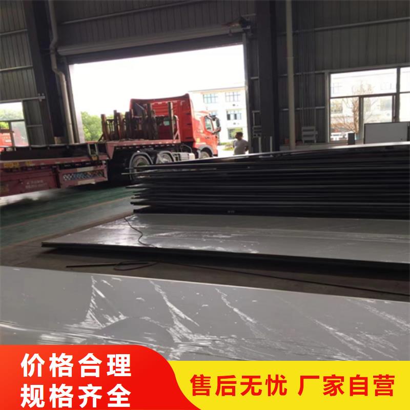 310s不銹鋼復合板企業-信譽保障