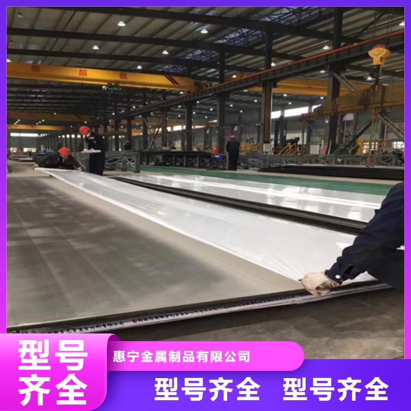熱軋不銹鋼復合板廠家