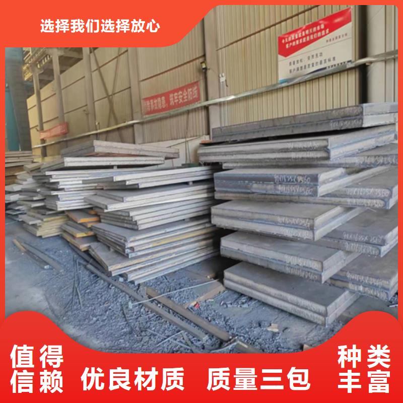 爆炸不銹鋼復合板任意規格定做