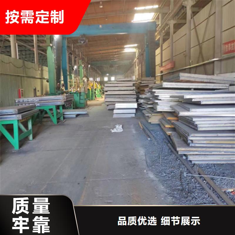 不銹鋼復(fù)合板源頭廠家直銷