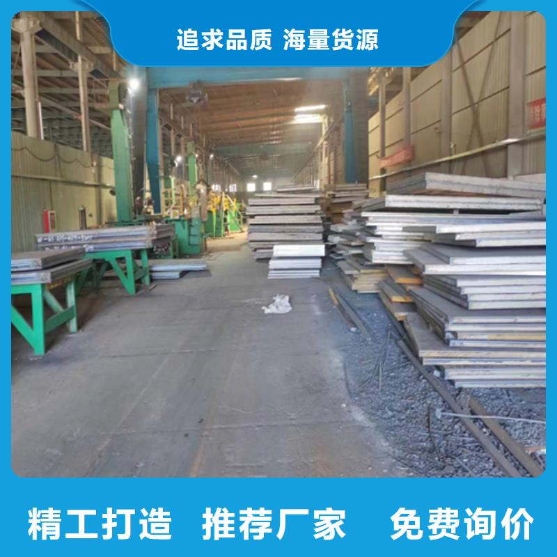 热轧不锈钢复合板生产厂家