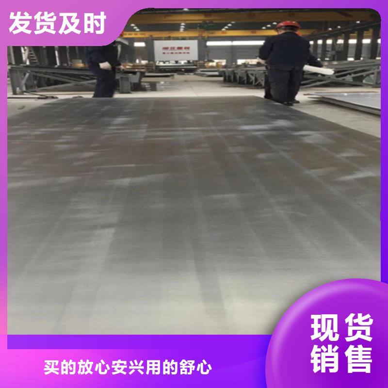 不銹鋼復合板現貨充足量大優(yōu)惠