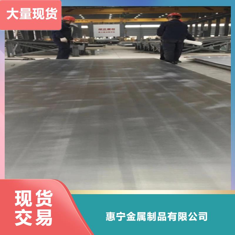 爆炸不锈钢复合板非标定做