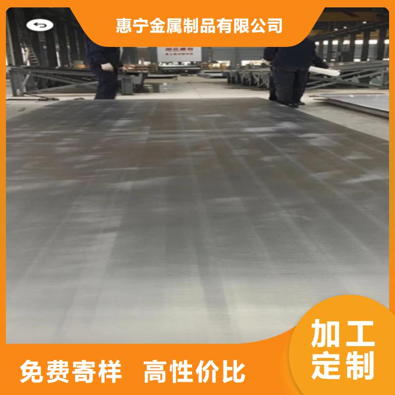 省心：鈦復合鋼板廠家