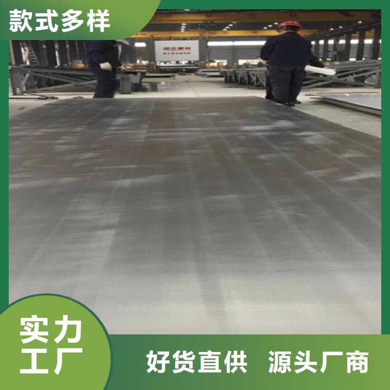 2507不銹鋼復合板報價格